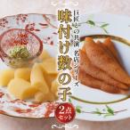スモーク風数の子特製バジルマヨネーズ添え