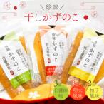 fu.... налог скала внутри блок .. ryou высушенный икра сельди 3 вида комплект 8 штук входит F21H-488