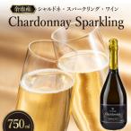 ふるさと納税 余市町 【先行受付】【OcciGabi Winery】シャルドネ・スパークリング・ワイン_Y012-0089