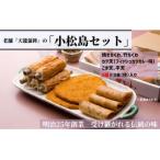 練り物 5種