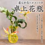島津薩摩切子 花入 小 黄 K010-016_1