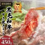 こだわりのすき焼きセット K045-005