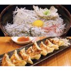 しらす専門店 凪 しらす丼の素 黒豚しらす餃子セット