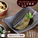 ご飯 お酒のお供にピッタリ にしん甘露煮24枚