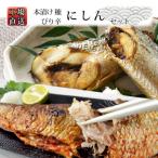 工場直送 豪華☆余市海の幸セット 5のセット〈糠塚水産〉_Y0…
