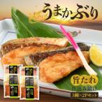 S137-002_うまかぶり 旨タレ仕込み