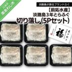 fu.... налог юг ... город Awaji Island 3 год .... порез ...5P комплект 