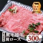 黒毛姫牛 フィレステーキ300g K328-004
