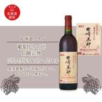 <葡萄作りの匠 田崎正伸>