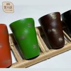漆塗りビアカップ 210ml