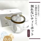 K2245 割れないティーポット ロゴ入り