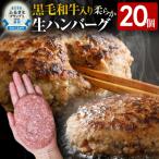 ふるさと納税 古賀市 九州産黒毛和牛入り 柔らか牛豚合挽ハンバーグ