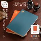 製本工房謹製 万年筆のためのノート カラー:オレンジ