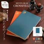 製本工房謹製 万年筆のためのノート カラー:ブルー