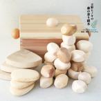 吉野木玉の森の香り積木