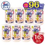 ふるさと納税 富士市 ペンギン芯なし超ロングパルプ300mシングル6倍超長巻トイレットペーパー2R×8パック(a1869)