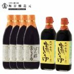 宮滝しょうゆセット 天然醸造濃口醤油 ぽん酢しょう油詰合せ