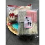 冷凍保存用 餅 かき餅セット 計1.9kg