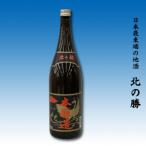 北の勝 本醸造 1.8L×1本