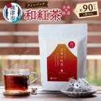 FORIVORA 30P 日本の紅茶 和紅茶
