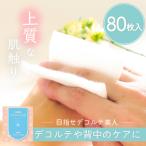 綿 s Puff 2個セット 化粧用コットン