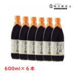宮滝しょうゆ ぽん酢しょうゆ600ml×6本