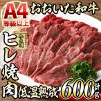 プライム牛 塩ハラミ 計600g