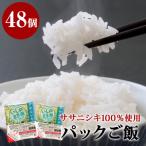 ふるさと納税 石巻市 