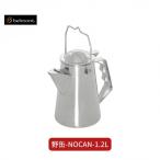 ふるさと納税 三条市 [ベルモント] 野缶-NOCAN- 1.2L ケトル ステンレス製 IH対応 【028S014】