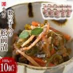 小野万 数の子入り松前漬 160g