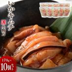小野万 いかキムチ 170g