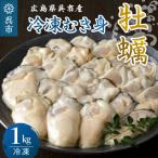 宮原水産 倉橋かえり 1kg