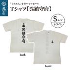 Tシャツ ホワイト 白 tシャツ オリジナル