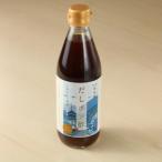 路地裏だしポン酢