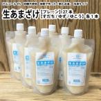 生あまざけ 300g×30本セット