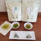 お茶類 緑茶 茶葉 ティーバッグ S242 野口園