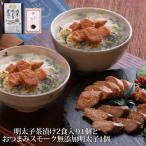 fu.... налог камень шт город камень шт золотой . минтаевая икра чай ..2 еда входить . закуска затонированный без добавок минтаевая икра 