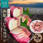 fu.... налог Hakodate город природа производства закон Hakodate кит роман 2 вид кит unes бекон &amp; кит товар . тяпка . комплект _HD111-002