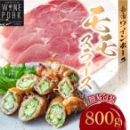 モモスライス 800g