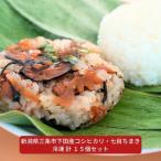 ふるさと納税 三条市 