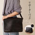 S056-014_ハンドメイド リポーターバック