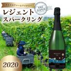 レジェントスパークリング2020<キャメルファームワイナ…