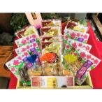 ふるさと納税 天草市 天草うに豆詰め合わせ 満足セット_S054-010A