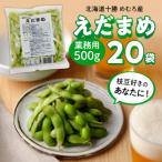 fu.... налог . Muromachi Hokkaido Tokachi . Muromachi Tokachi ... для бизнеса ....1 пакет 500g ×20 пакет me003-081c