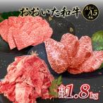 厳選A4~A5等級 おおいた和牛 ミスジステーキ用