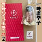 一味唐辛子 プサジュエラ