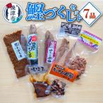 カツオ a14-096 焼津産 かつお づくし