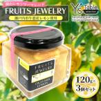 FRUITS JEWELRY 岡山 レモン