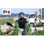 fu.... налог юг ... город .. Chan. Awaji Island лук репчатый 3kg