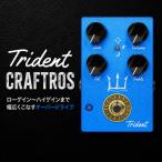 Trident CRAFTROS オーバードライブ